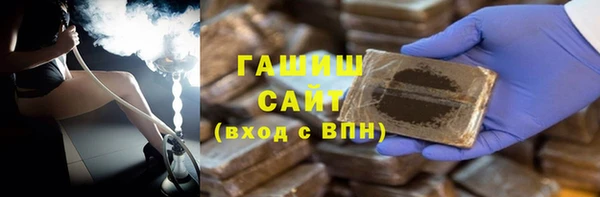 синтетический гашиш Балабаново